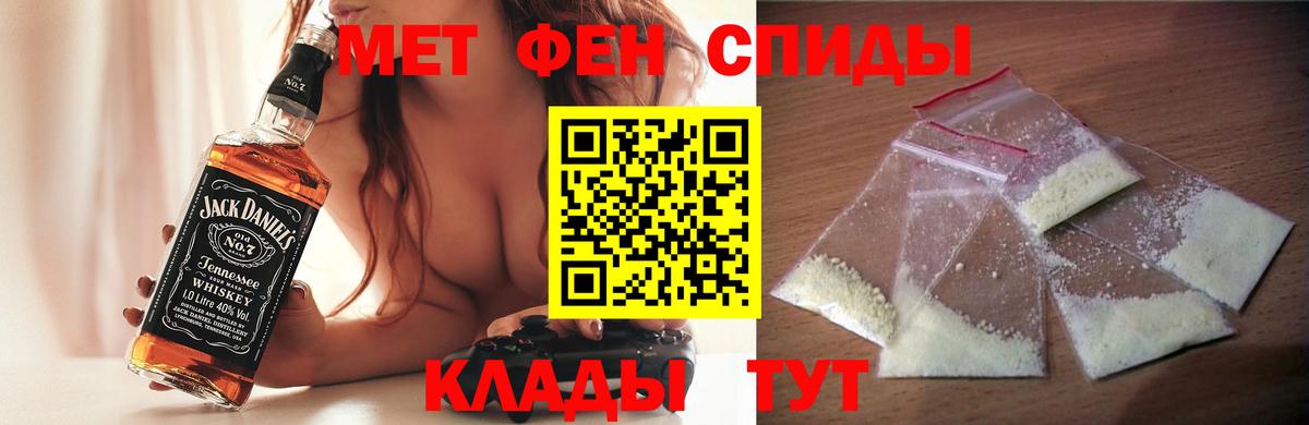 АМФ 98%  Вход с VPN  АМФЕТАМИН  Сарапул 