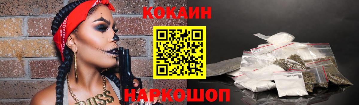 Кокаин Эквадор Сарапул