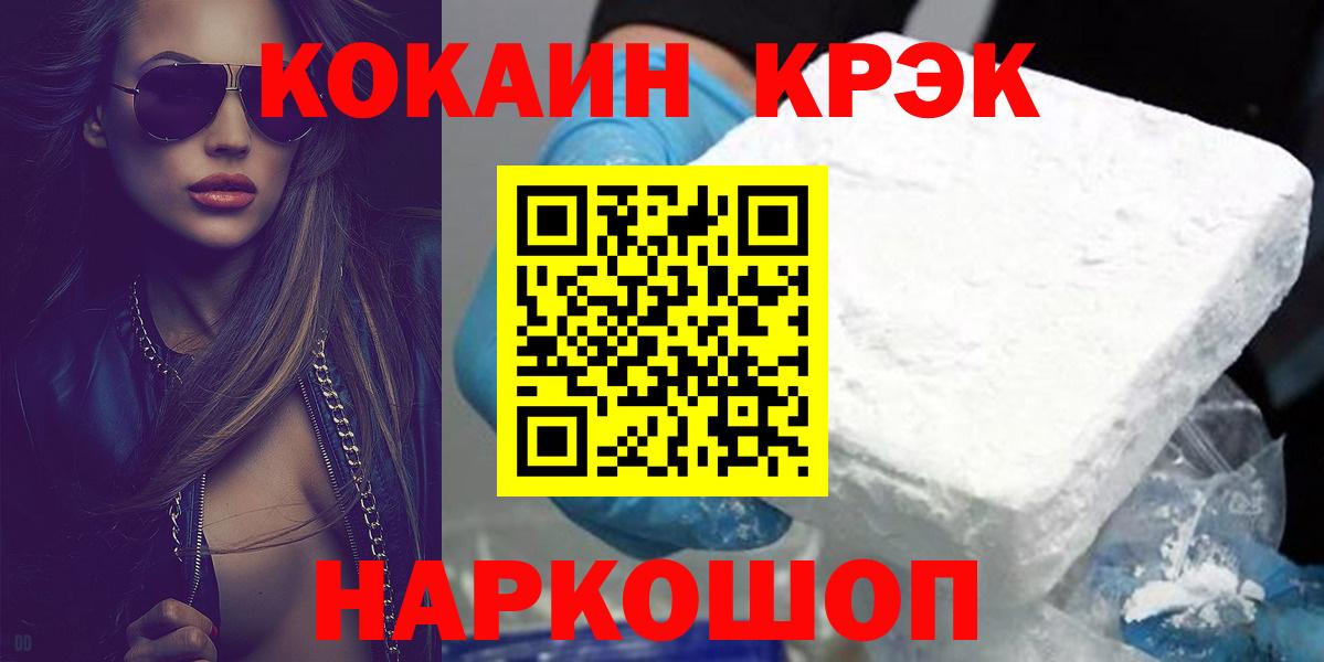 Кокаин Перу  Вход с VPN  Сарапул  Кокаин FishScale 