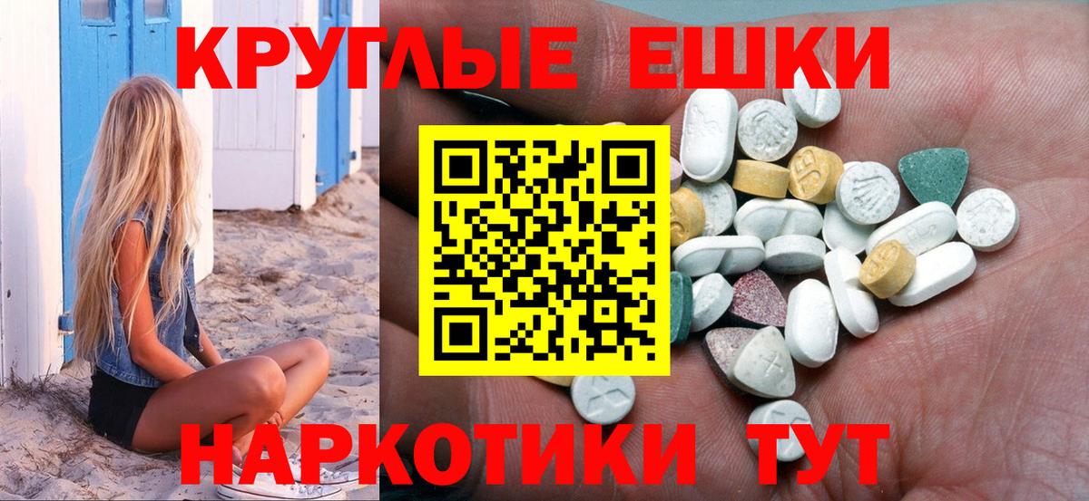 ЭКСТАЗИ Cube Сарапул