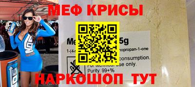 прущие крисы Моздок