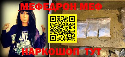 СК Наро-Фоминск