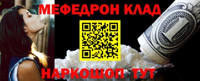 соль курить ск Нальчик