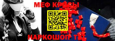соль курить ск Нальчик