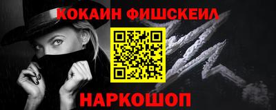 соль курить ск Нальчик