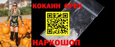 бошки Можайск