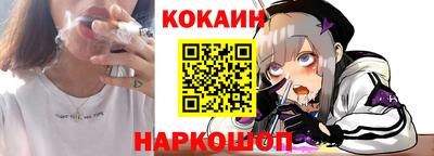 СК Наро-Фоминск