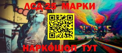 кокаин премиум Нарткала