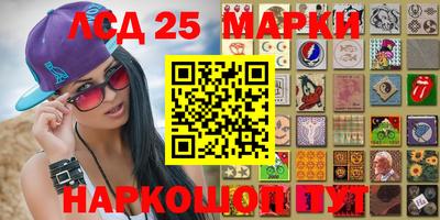 СК Наро-Фоминск