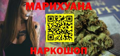бошки Можайск