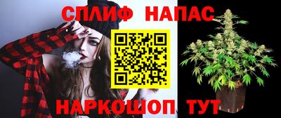 соль курить ск Нальчик