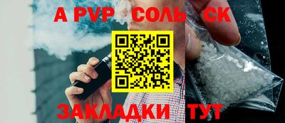 кокаин премиум Нарткала
