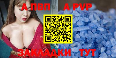 бошки Можайск