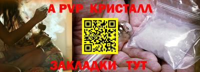 соль курить ск Нальчик