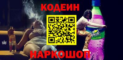соль курить ск Нальчик