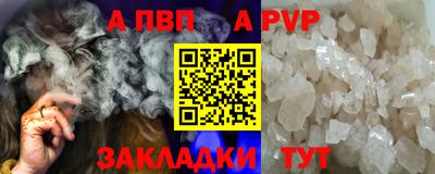 кокаин премиум Нарткала