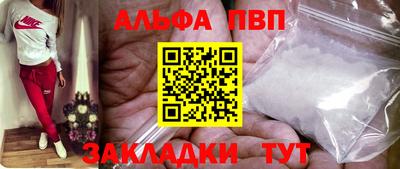 СК Наро-Фоминск