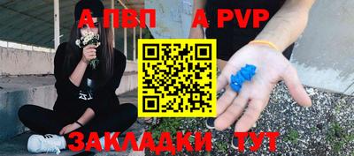 кокаин премиум Нарткала