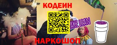 СК Наро-Фоминск