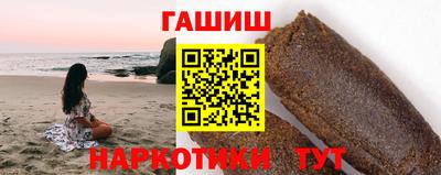 соль курить ск Нальчик