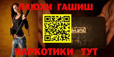 бошки Можайск