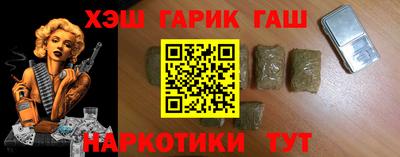 бошки Можайск