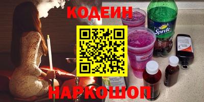 бошки Можайск