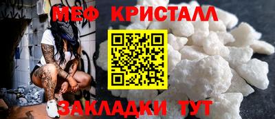 бошки Можайск