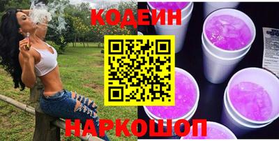 кокаин премиум Нарткала