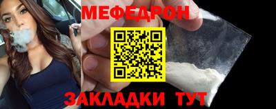 СК Наро-Фоминск