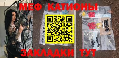соль курить ск Нальчик