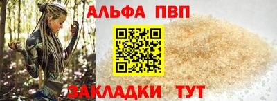 соль курить ск Нальчик
