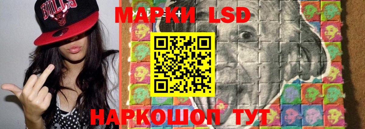 Лсд 25 экстази ecstasy  Лсд 25 экстази  Сарапул  Вход с VPN  LSD-25 экстази ecstasy 