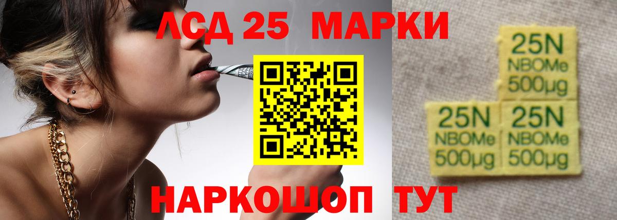 Codein Сарапул