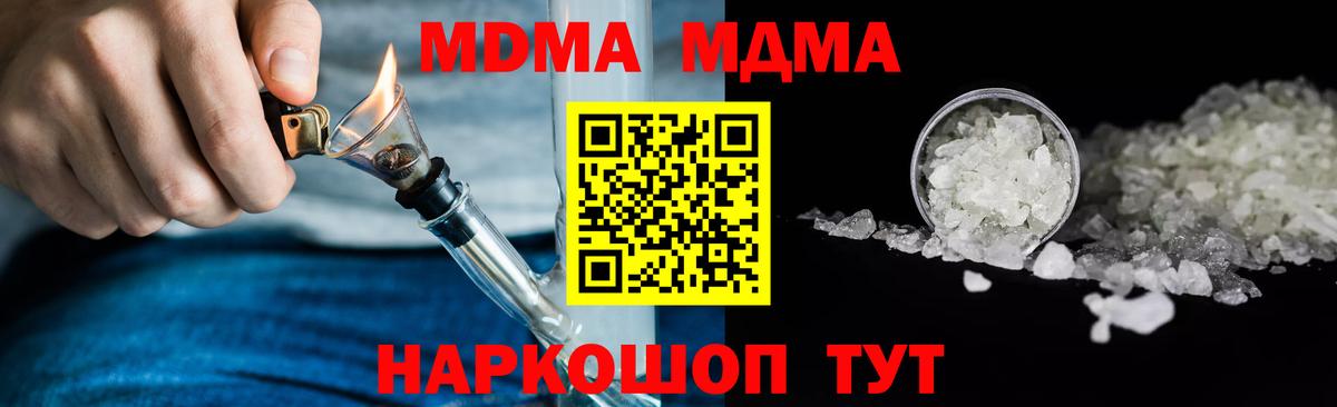 MDMA  МДМА VHQ  МДМА VHQ  Вход с VPN  Сарапул 