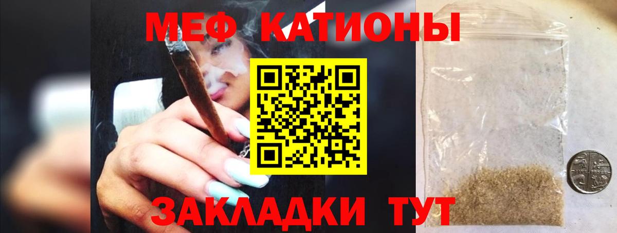 Мефедрон  Вход с VPN  Сарапул  Меф  Меф мука 