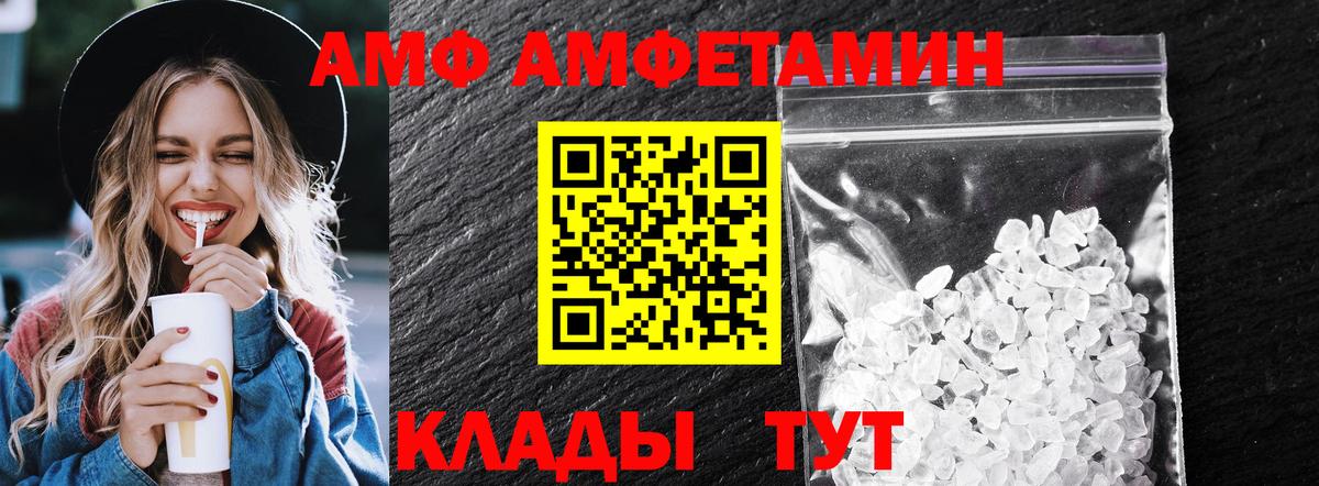 Метамфетамин мет Сарапул
