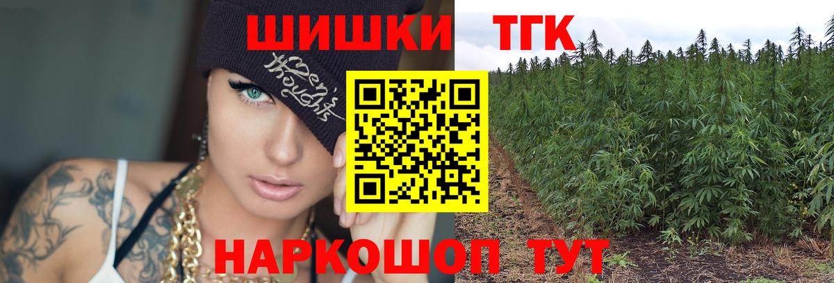 Шишки марихуана VHQ Сарапул
