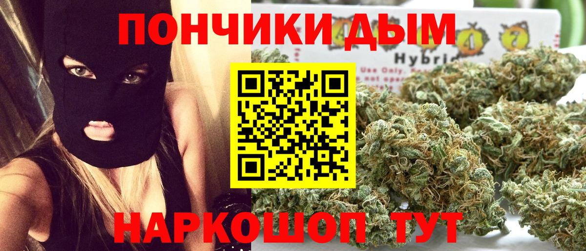 Шишки марихуана Amnesia  Вход с VPN  Сарапул  Шишки марихуана семена 